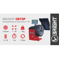 Балансувальний верстат автомат BRIGHT CB75P з LCD-дисплеєм