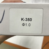 Змінне сопло для фарбопульта K-350, діаметр 1мм AUARITA NS-K-350-1.0