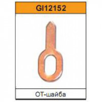 OT-шайба для спотера 50 шт. G.I. KRAFT GI12152
