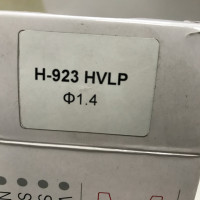 Змінний комплект форсунки для краскопультів H-923, діаметр 1,4 мм AUARITA NS-H-923-1.4